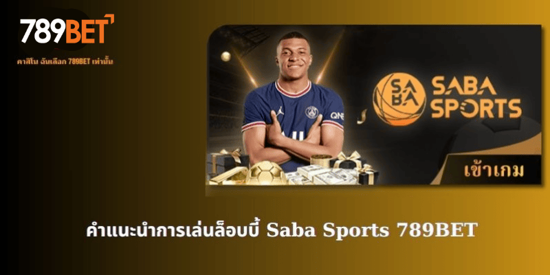 saba sports 789bet