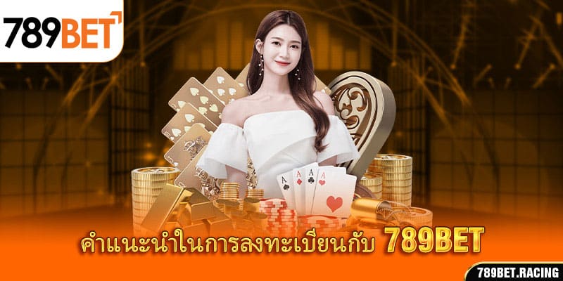 Khám Phá Thế Giới Của 789bet - Nơi Đam Mê Trở Thành Hiện Thực